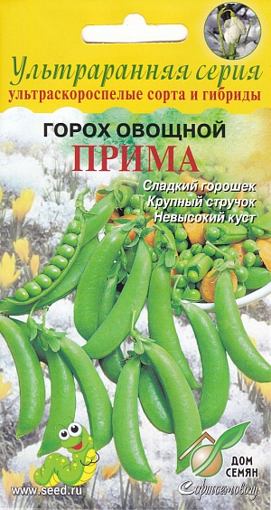 Горох Прима 6 овощной