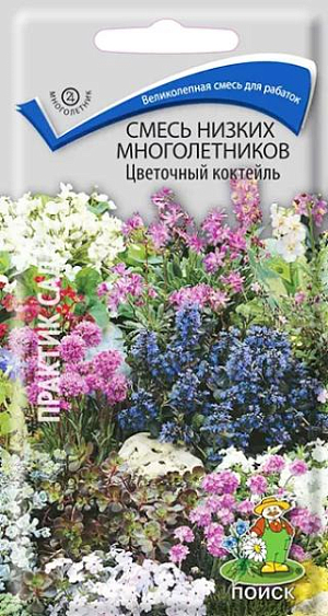 Великолепная смесь для рабатки, группы на газоне. Растения 20-30 см высотой, имеют разнообразную окраску и форму цветка. Цветут с июля до конца августа. 
Агротехника. Смесь составлена из неприхотливых растений, которые предпочитают солнечные или полутенистые места. Посев производят в начале мая в открытый грунт непосредственно на место или на разводочную гряду. Семена слегка присыпают землёй. Всходы появляются на 15-30 день. Расстояние между взрослыми растениями 15-20 см. Семена соответствуют требованиям международных стандартов и ГОСТу РФ 12420-81.