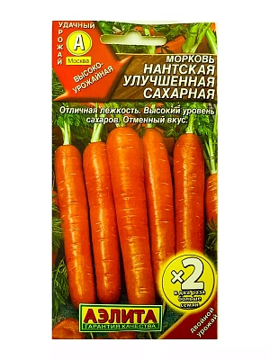 Морковь Нантская 4 улучшенная сахарная
