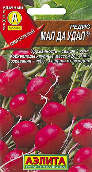 Семена Редис Мал да удал