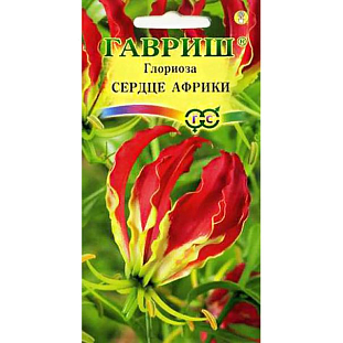 Семена Глориоза великолепная Сердце Африки