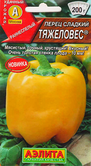Семена Перец сладкий Тяжеловес