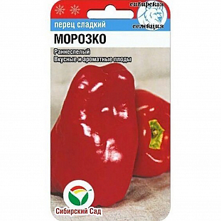 Семена Перец сладкий Морозко Семена Перец сладкий Морозко