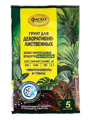 Фаско Грунт Декоративно-лиственные 5л