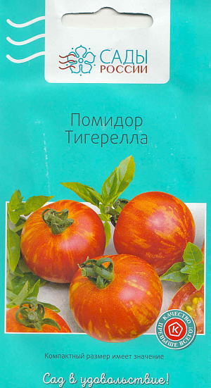 Семена Томат Тигерелла