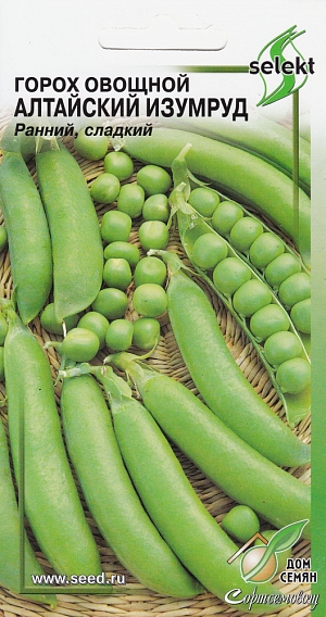 Горох Алтайский Изумруд овощной