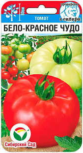 Семена Томат Бело-красное чудо