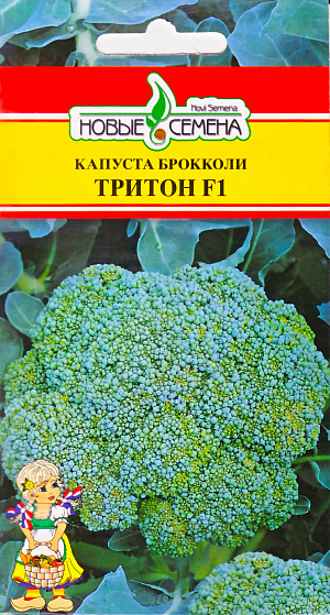 Семена Капуста брокколи Тритон F1