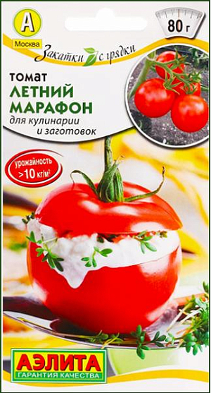 Семена Томат Летний марафон