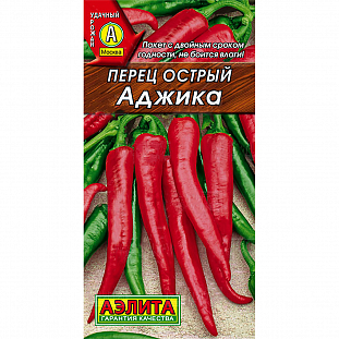 Перец острый Аджика