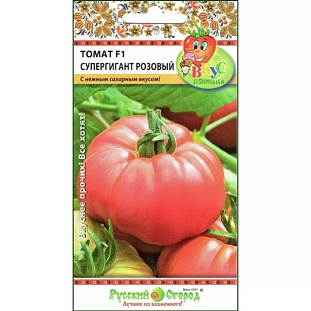 Семена Томат Супергигант розовый F1
