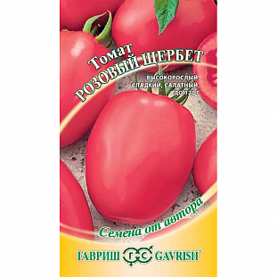 Семена Томат Розовый щербет