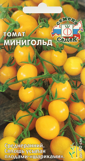 Семена Томат Минигольд