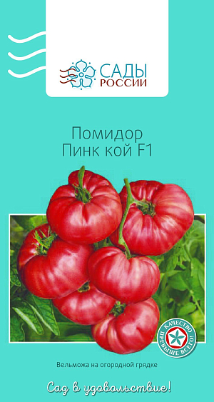 Семена Томат Пинк Кой 3шт