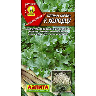 Катран (хрен) к Холодцу Катран (хрен) к Холодцу