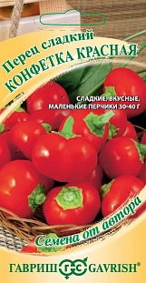 Перец Конфетка красная