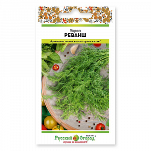 Семена Укроп Реванш