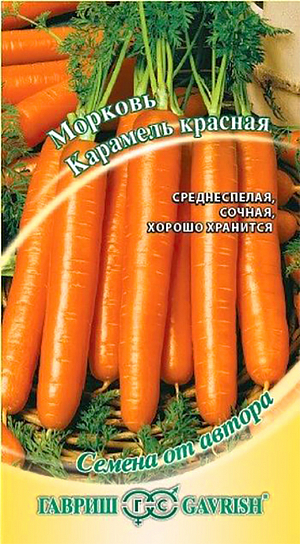 Семена Морковь Карамель красная