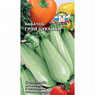 Семена Кабачок Грэй цуккини Семена Кабачок Грэй цуккини