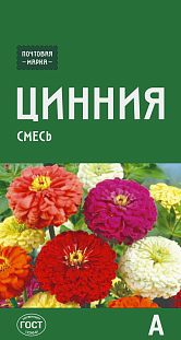 Семена Цинния георгиноцветковая (смесь)