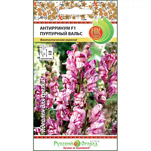 Семена Львиный зев (Антирринум) Пурпурный вальс F1