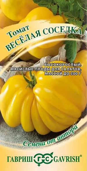 Семена Томат Веселая соседка