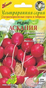 Редис Аскания