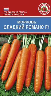 Семена Морковь Сладкий романс F1 Семена Морковь Сладкий романс F1