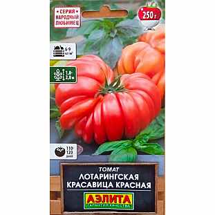 Семена Томат Лотарингская красавица