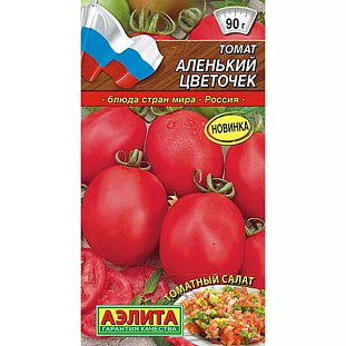 Семена Томат Аленький цветочек