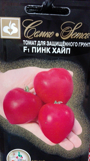 Семена Томат Пинк Хайп F1