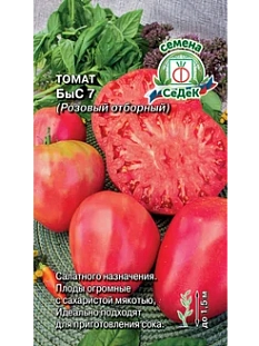 Семена Томат БыС (розовый авторский, отборный)