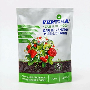 Фертика д/клубники и земляники 0,7кг