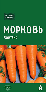 Семена Морковь Болтекс