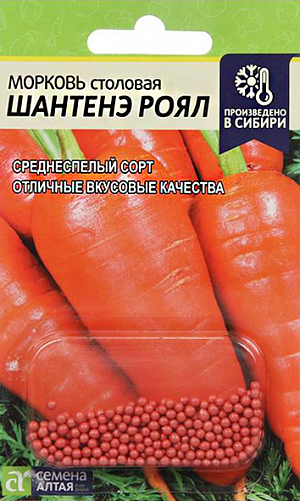 Семена Морковь Шантенэ роял (драже)