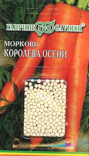 Семена Морковь Королева осени
