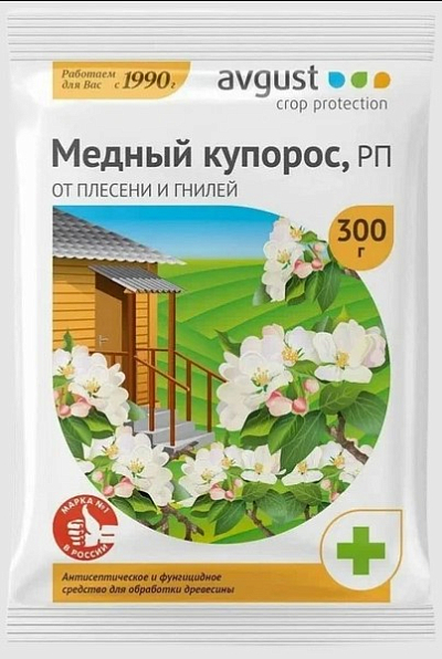 Медный купорос