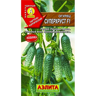 Семена Огурец Суперхруст F1