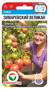 Семена Томат Зимаревский великан