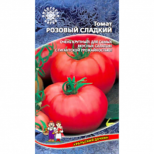 Семена Томат Розовый сладкий Семена Томат Розовый сладкий