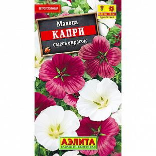 Семена Малопа Капри смесь