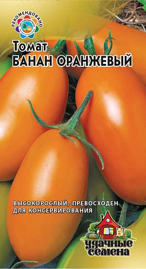 Томат Банан Оранжевый