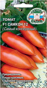Семена Томат Самкон 12 F1