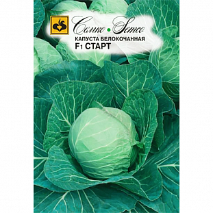 Семена Капуста белокочанная Старт F1