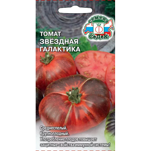 Семена Томат Звездная Галактика