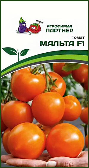 Семена Томат Мальта F1