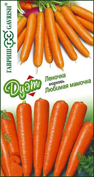 Семена Морковь Леночка + Любимая мамочка серия Дуэт