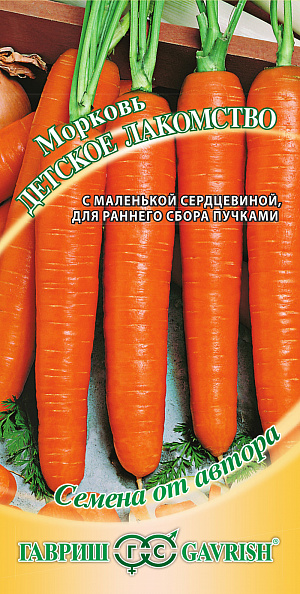 Семена Морковь Детское лакомство