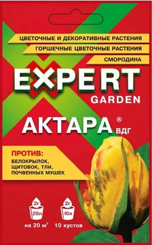 Актара ВДГ