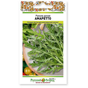 Семена Рукола дикая Амаретто
